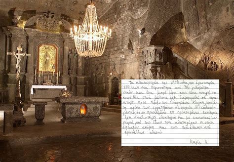 Είναι αποτέλεσμα της ενοποίησης των προϋπαρχόντων φορέων κοινωνικής ασφάλισης που λειτουργούσαν στη χώρα. Αξιοθεατα - ΟΙ ΓΕΙΤΟΝΙΕΣ ΜΟΥ, ΟΙ ΓΕΙΤΟΝΙΕΣ ΤΗΣ ΕΥΡΩΠΗΣ!