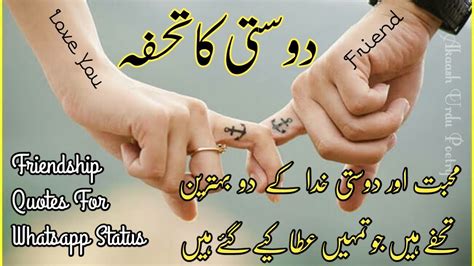 The greatest distance cannot separate best friends. "Dosti" | Best Quotations for Whatsapp Status In Urdu ...