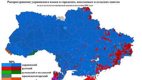 Map showing percentage of native ukrainian speakers (those who told that their native. Подробная карта языков Украины по результатам ...