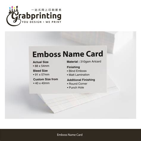 Like any marketing tool, a business card is a visual representation of your company. Print Emboss name cards | FREE Delivery | Grabprinting Malaysia