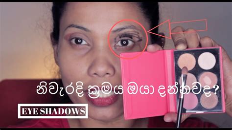 how to apply eyeshadow perfectly beginner youtube