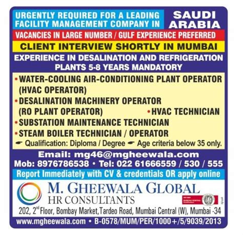 Assignment Abroad Times Mumbai Pdf Today 28 Dec 2022