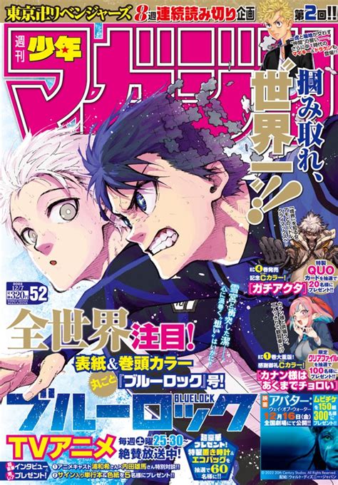 Weekly Shonen Magazine Features Blue Locks Yoichi Isagi And Seishiro