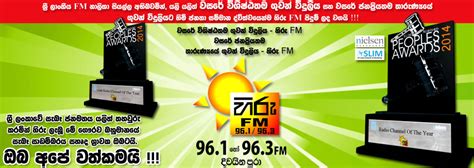 හීන දිගන්තය