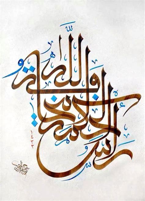 نقدم لكم ملفاً شامل عن فن الخط العربي ودليل إرشادي للخطاطين ومتعلمي