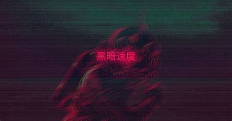 All gifs must be high quality gifs. 18++ Anime Wallpaper 1920x1080 Aesthetic - Anime Top Wallpaper