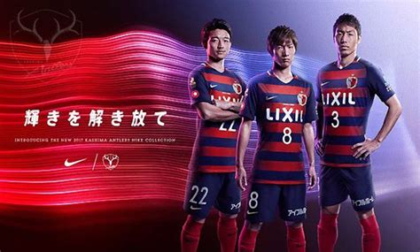 I can't wait to meet up too! 鹿島アントラーズ 2017 新ユニフォーム ボーダ柄を採用 - ユニ11