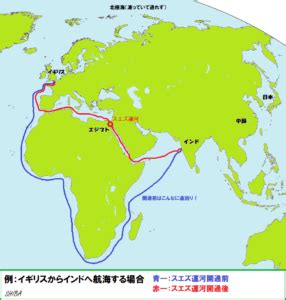 Discover (and save!) your own pins on pinterest. suez | 世界を学ぼう"知理・歴視"