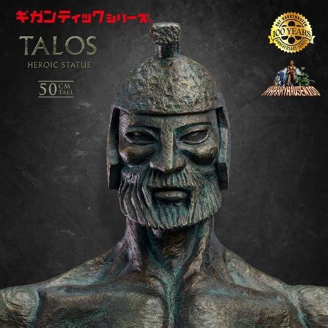 Other Collectibles Talos Jason And The Argonauts Gigantic Soft Vinyl Statue Ray Harryhausens By