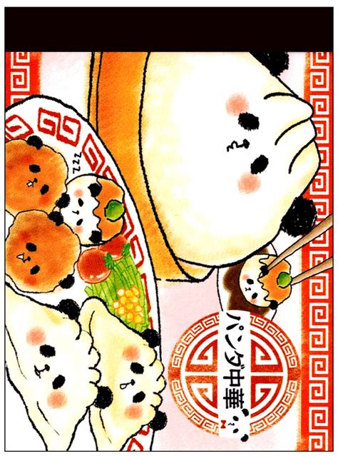 Crux Panda Dumpling Mini Memo Pad Kawaii Memo Pad Kawaii Memo Memo Pad