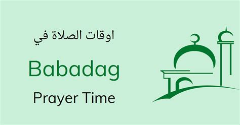 At temperate latitudes, the highest point is. Babadag Prayer Times, Today Namaz, Salah Timing