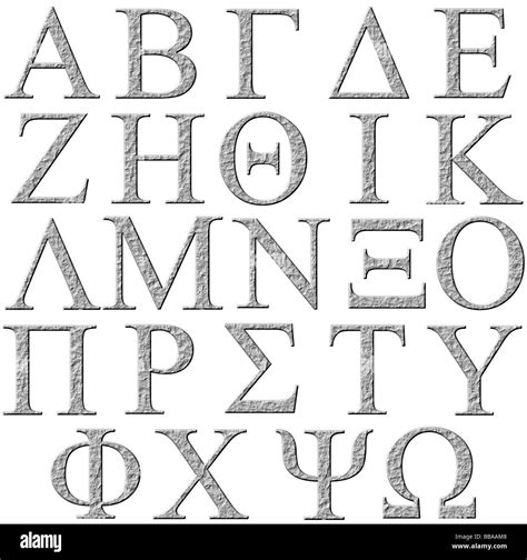 Greek Alphabet High Resolution Stock Photography And Images Alamy