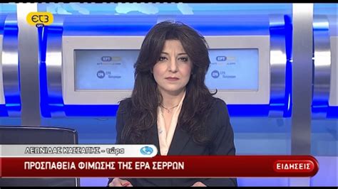Προκαταρκτική έρευνα για την εισβολή οπαδών του παοκ στην ερτ3. Δελτίο ειδήσεων ΕΡΤ ΕΡΤ3 19/12/2014 | ΕΡΤ - YouTube