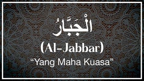 Adalah kekuasaan terjemahan bahasa inggris. Arti Al-Jabbar - Makna, Dalil, dan Tafsir - Freedomnesia