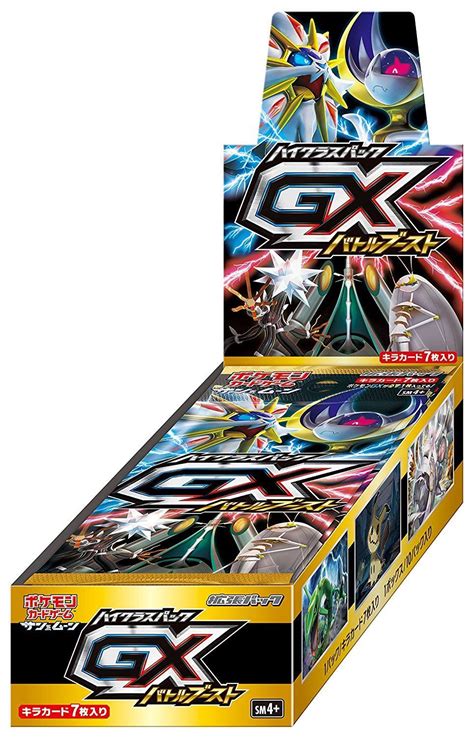 Today we found something a bit strange on ebay. Japanese Pokemon TCG GX Battle Boost SM4+ Booster Box - FED USA