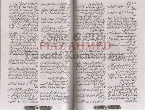 All nimra ahmed novels list. Free Urdu Digests: Mushaf novel by Nimra Ahmed Online Reading.