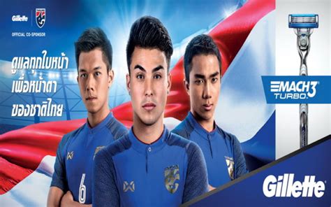 การแข่งขัน ฟุตบอลอุ่นเครื่องแบบปิด ทีมชาติไทย พบกับ ทีม. Gillette เปิดแคมเปญ "ดูแลทุกใบหน้า เพื่อหน้าตาของชาติไทย ...