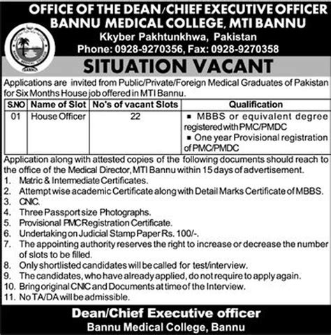 Bannu Medical College Mti Bannu Jobs For House Officers Latest