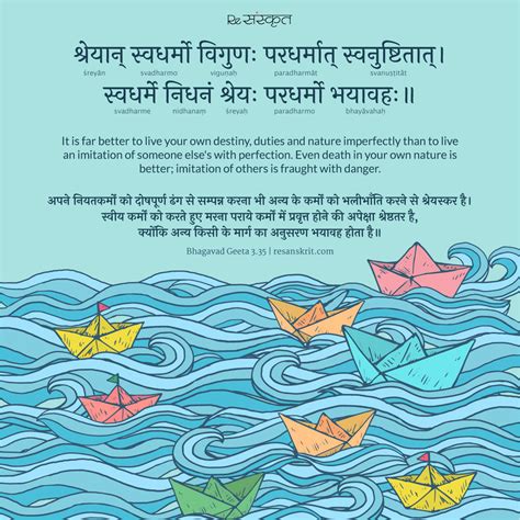 Dream meaning about sky, god, fire, water consume the sheesham drink to cure leucorrhea. Bhagavad Gita Shlokas - Bhagavad Gita Karma Yoga Shlok ...