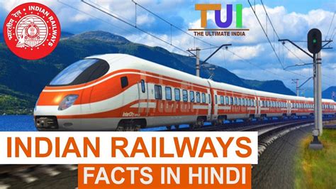 indian railways interesting facts in hindi facts about india the ultimate india youtube