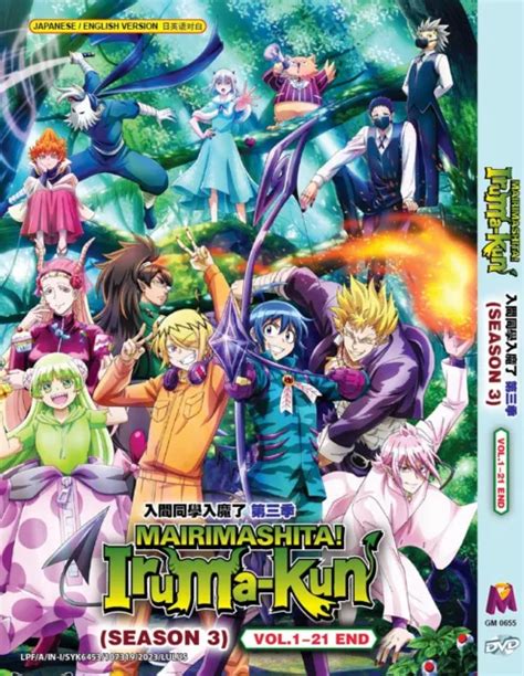 Mairimashita Iruma Kun Season 3 Vol1 21 End Anime Dvd English Dubbed