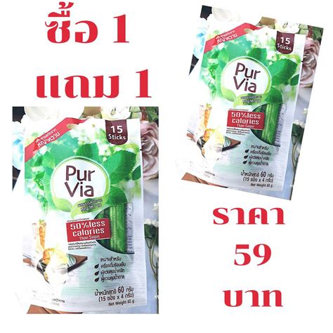 หญ้าหวาน ราคาถูกและจัดส่งฟรี ที่คุณไม่ควรพลาด Kcn Việt Phát