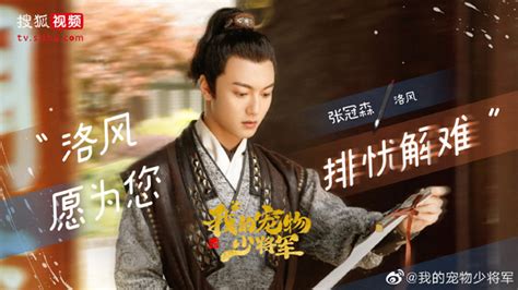 See all formats and editions hide other formats and editions. Tian Xi Wei and Xiao Kai Zhong looking adorable in My ...