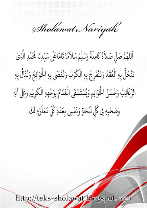 Lirik sholawat nariyah sholawat merdu fitriana sholawat indah. Lirik Sholawat Nariyah