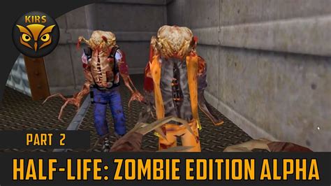 Half Life Zombie Edition Alpha 2006 V12 Walkthrough — Часть 2 Youtube