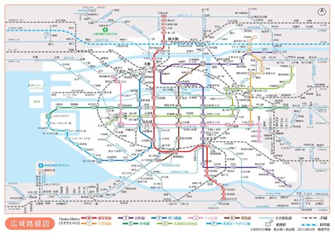 増やす 学ぶ 貯める 得する 借りる 備える. 【人気のダウンロード】 名古屋 市 区割り 地図 ~ 無料の印刷 ...