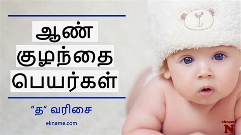 Modern Hindu Baby Boy Names Starting With H 2019 : Indian Hindu Baby Boy Names H - YouTube 