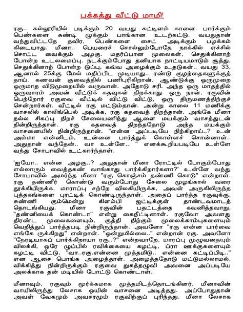 Tamil Pdf Stories Scribd Filecloudtotal