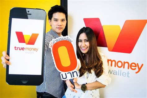 ให้บริการ api ตรวจเซ็ค การแจ้งโอนผ่านบัญชี ทรูมันนี่ วอเลท ให้อัติโนมัตื ลูกค้าไม่ต้องรอผู้ดูแลตรวจสอบยอด. ทรูมันนี่ ย้ำมิติใหม่การเงินยุคดิจิตัล ฟรีค่าธรรมเนียมทุกบิล