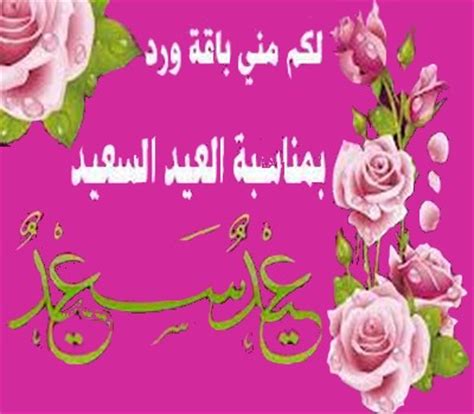 مدير موقع كلام سليم محب للقراءة والكتابة من مواليد عام 1985 خريج كلية التجارة جامعة القاهرة وحاصل على. صور تهاني , اجمل صورة معبره عن التهانى بالزواج - كلام نسوان