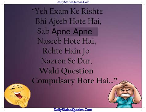 Exam Motivational Quotes In Hindi