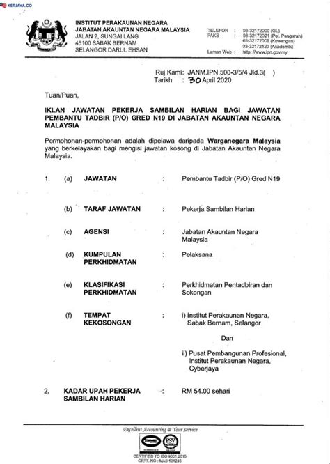 Peperiksaan pembantu tadbir (perkeranian/operasi) gred n19 ambilan sarawak bakal diadakan pada 8 ogos 2020. Jawatan Kosong Pembantu Tadbir (P/O) Gred N19 di Institut ...