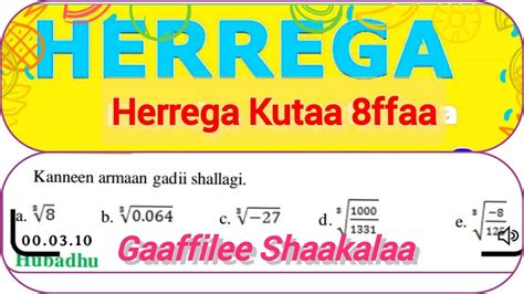 ⌛ Ugaasee Muxan Ka'a Waaqoo? Ugaasee Naxannee Ma Herrega! 8