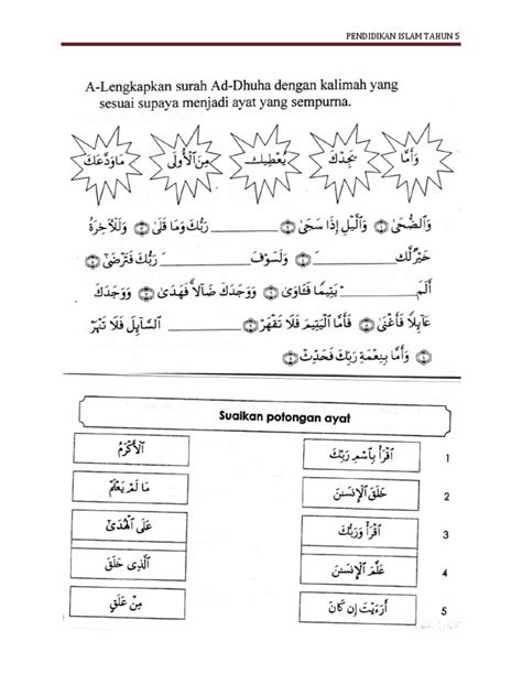 Feb 23, 2019 · 10 kelebihan penggunaan buku teks digital pendidikan kesenian tahun 2 sk kssr. Soalan Pendidikan Islam Tahun 5