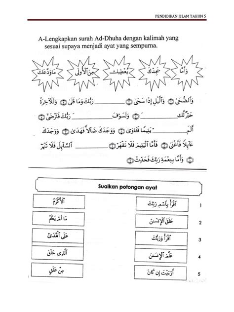 Al qu'ran dengan terjemahan bahasa indonesia. Soalan Pendidikan Islam Tahun 5