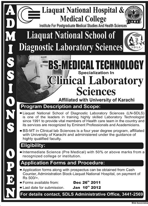 Admission Open In Liaquat National Hospital Medical Colelg
