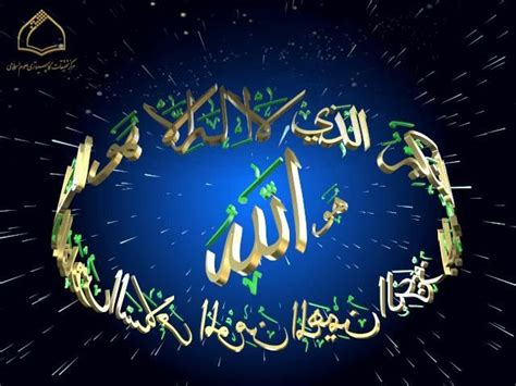 Asma Ul Husna Nama Allah Khasiat Keutamaan Makna Yang
