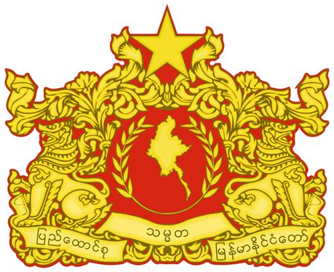 Derivative works of this file: State Seal of Myanmar - Wikipedia