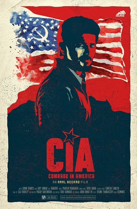 Comrade In America (CIA) (Comrade In America Cast) Fan Photos | Comrade In America (CIA) Photos ...