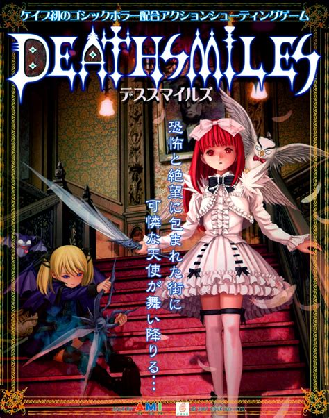 Deathsmiles Details Launchbox Games Database