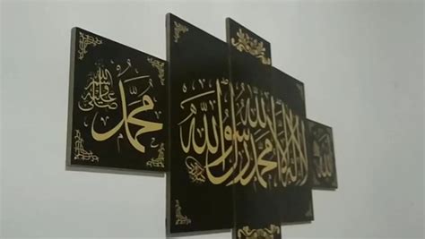 Hiasan Dinding Walldecor Kaligrafi Allah Muhammad Tauhid By Serba Dekor