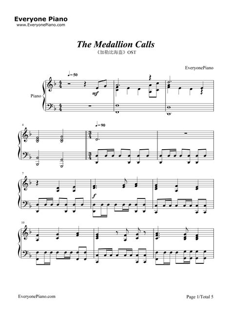Beginner piano duet sheet music. The Medallion Calls-Pirates of the Caribbean OST Stave Preview
