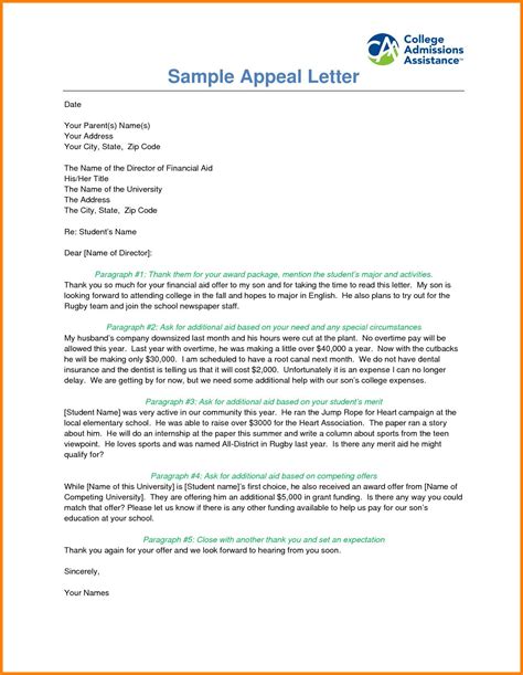 Sample Financial Aid Request Letter