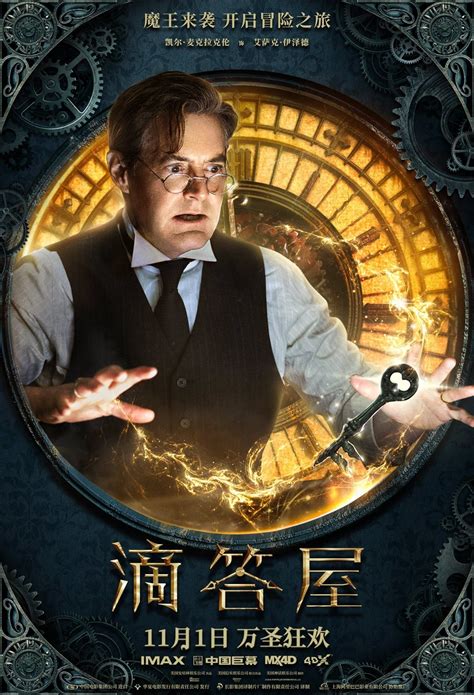 Own it with over 60 minutes of bonus content including an alternate beginning and ending. The House with a Clock in Its Walls DVD Release Date ...