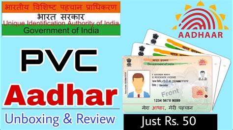 PVC Aadhar Card Unboxing Pvc Plastic Aadhar Card First Look Pvc