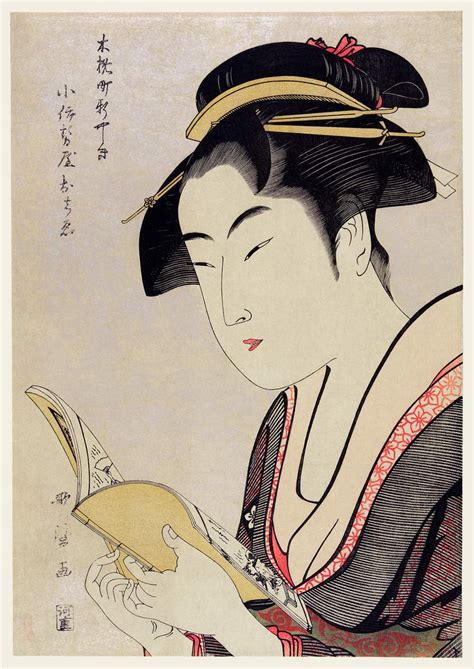 Kobikicho Arayashiki Koiseya Ochie By Utamaro Kitagawa 1753 1806 A